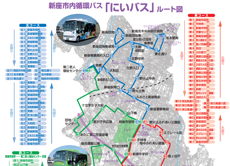 Img Busstop3 ユキ美容室 新座市の美容院